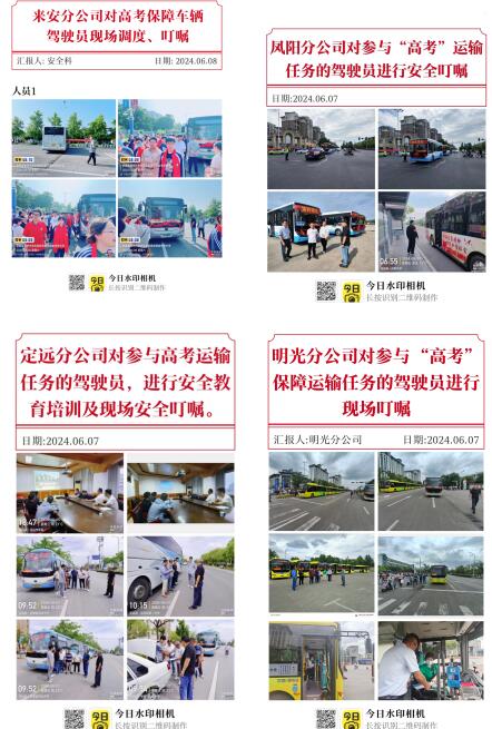 QQ截图20240611154720.jpg